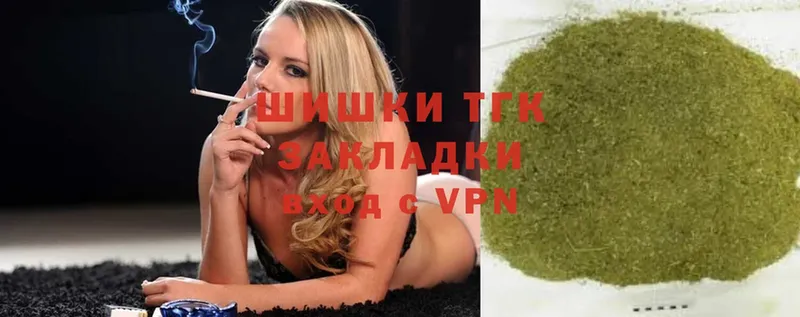 Бошки Шишки LSD WEED  купить наркотик  Белоусово 